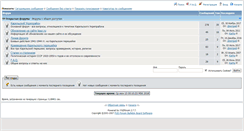 Desktop Screenshot of forum.kaur.ru